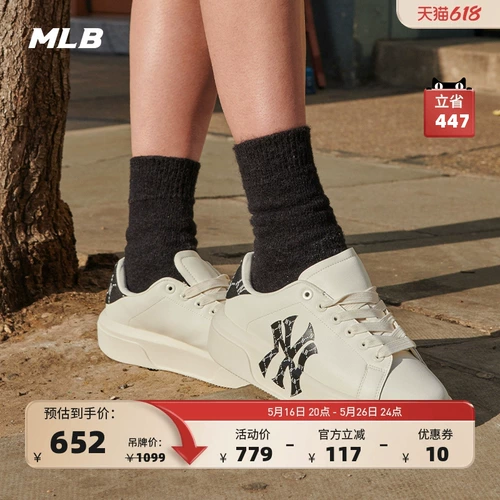 Официальная мужская и женская пара спортивных спортивных цветочных плат