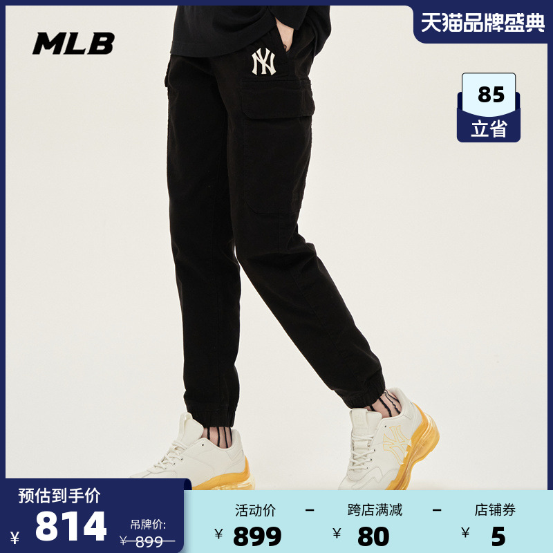 MLB official men's and women's sports trousers casual fashion overalls trend loose couple autumn and winter WP020