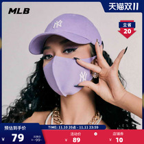 MLB official mens and womens masks windproof and cold-proof independent packaging sports leisure tide couple autumn and winter ETM2