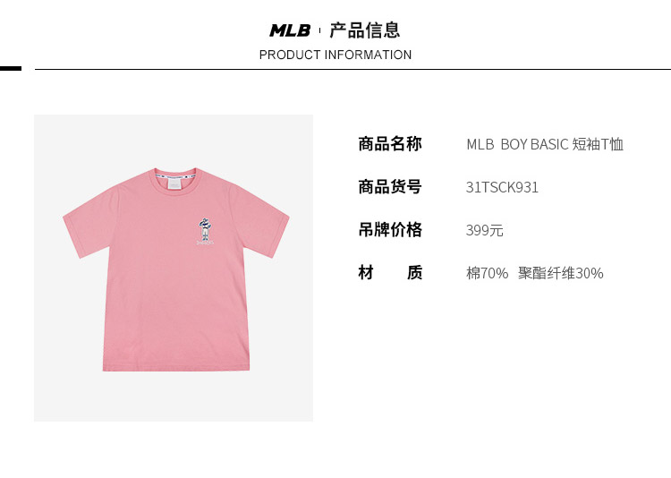 MLB BIG BOY BASIC Áo thun ngắn tay NY Thời trang áo phông thể thao thông thường -31TSCK931 - Áo phông thể thao áo thun thể thao có cổ