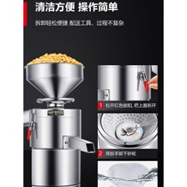 Soybean milk machine OBS soymilk machine 100 type commercial fully automatic tofu brain machine pulp residue separation and grinding machine free of charge