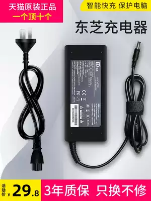 Toshiba laptop power adapter Toshiba computer charger 19V 4 74A 90W L700 L600 L800 L730 M8
