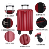 Комплект, универсальный чемодан подходит для мужчин и женщин для влюбленных, 20 дюймов