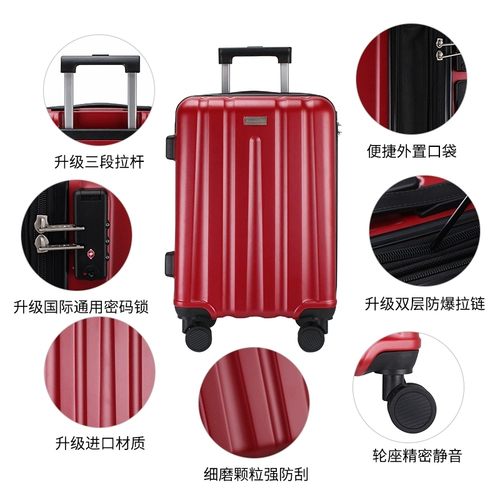 Комплект, универсальный чемодан подходит для мужчин и женщин для влюбленных, 20 дюймов