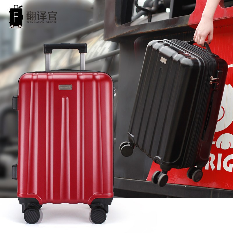 Translator trolley suitcase male and female universal wheel light tone boarding password suitcase 2024 inch large box 28 inch