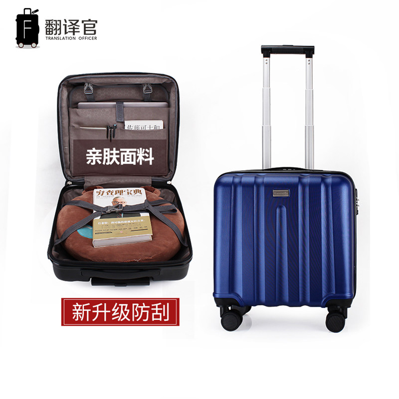 Translator small trolley case mini suitcase female 16 inch boarding case male business student suitcase password box