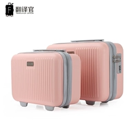 Розовый набор