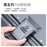 翻译官 Универсальный чемодан, коробка подходит для мужчин и женщин