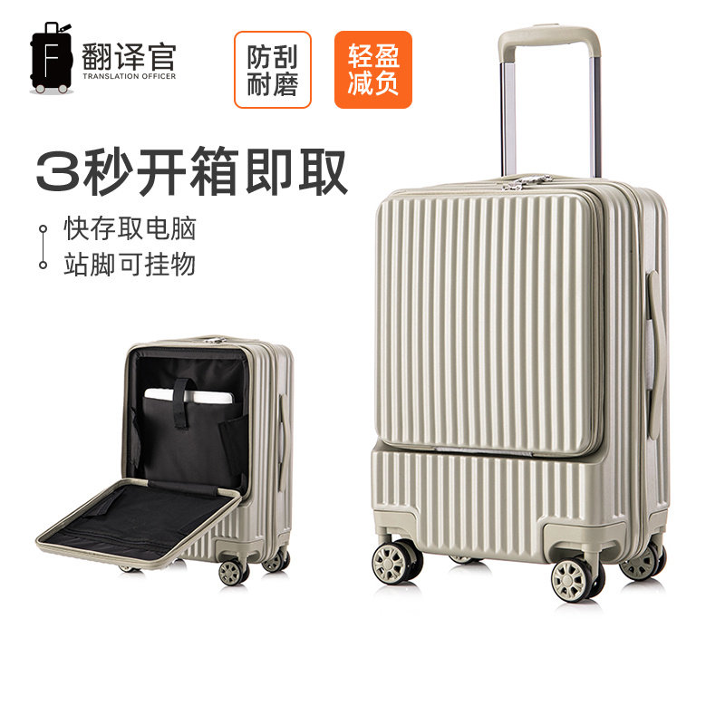 翻译新星！有道翻译官App，沟通无国界