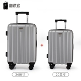 Комплект, универсальный чемодан подходит для мужчин и женщин для влюбленных, 20 дюймов