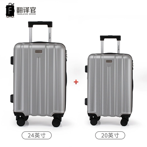 Комплект, универсальный чемодан подходит для мужчин и женщин для влюбленных, 20 дюймов
