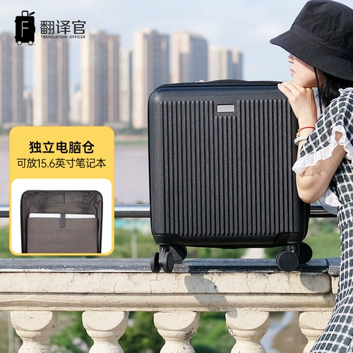 Универсальный чемодан подходит для мужчин и женщин, маленькая коробка для путешествий, 18 дюймов