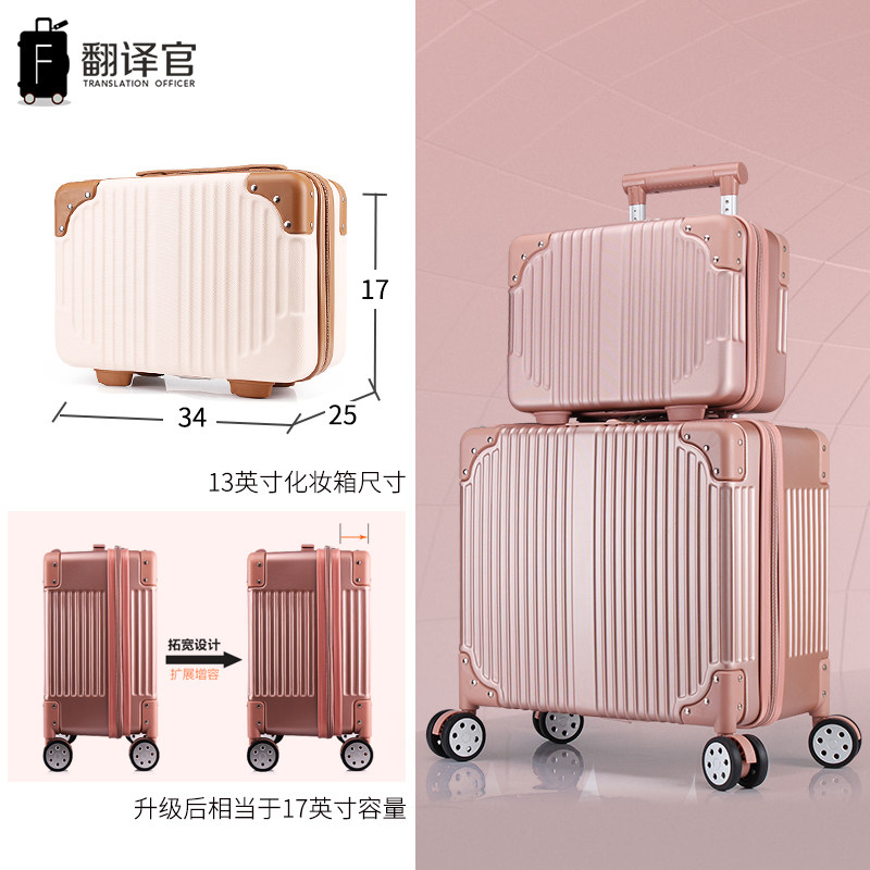 Translator small luggage trolley case female universal wheel 16 inch mini travel suitcase boarding case male 17 inch box
