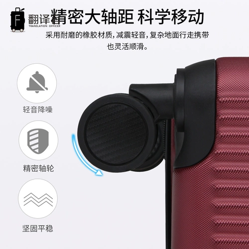 Универсальный чемодан подходит для мужчин и женщин, маленькая коробка для путешествий, 18 дюймов