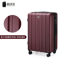 Недавно обновленное матовое скребеточное вино красное вино