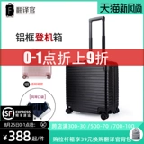 翻译官 Чемодан, ноутбук, 18 дюймов