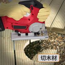 Tooth electric saw thin strip stainless steel plastic metal cutting jigsaw saw blade woodworking saw blade thick high speed steel extension