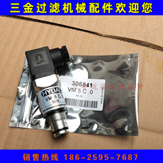 Фильтр hydac贺德克高压液压过滤器传感器开关 vd5c.0-v-so354 vd2c.0-v He Deke