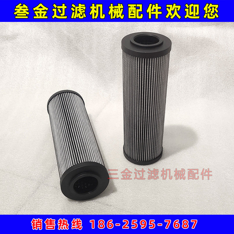 Фильтр mf1003a10nb,mf1002a25,mf1001p10nb 适用于mp filtri回油滤芯 Jade