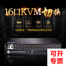 KVM switch 16 - port 4K HDMI 16 in 1 out shared display software control switch multiple computers