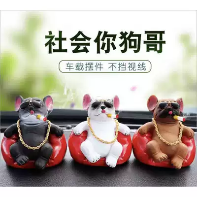 Rocking head dog car ornaments creative personality high-end Korean cute car accessories car accessories car decoration women
