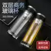 High-grade double thickened heat insulation large capacity glass tea water separation household men and women with lid water cup printing