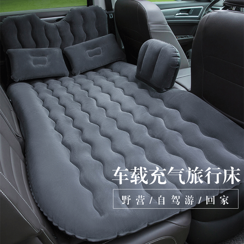 Buick Kaiyue Weilang Yinglang sleeping car inflatable bed cushion Rear seat bed PVC flocking Oxford cloth