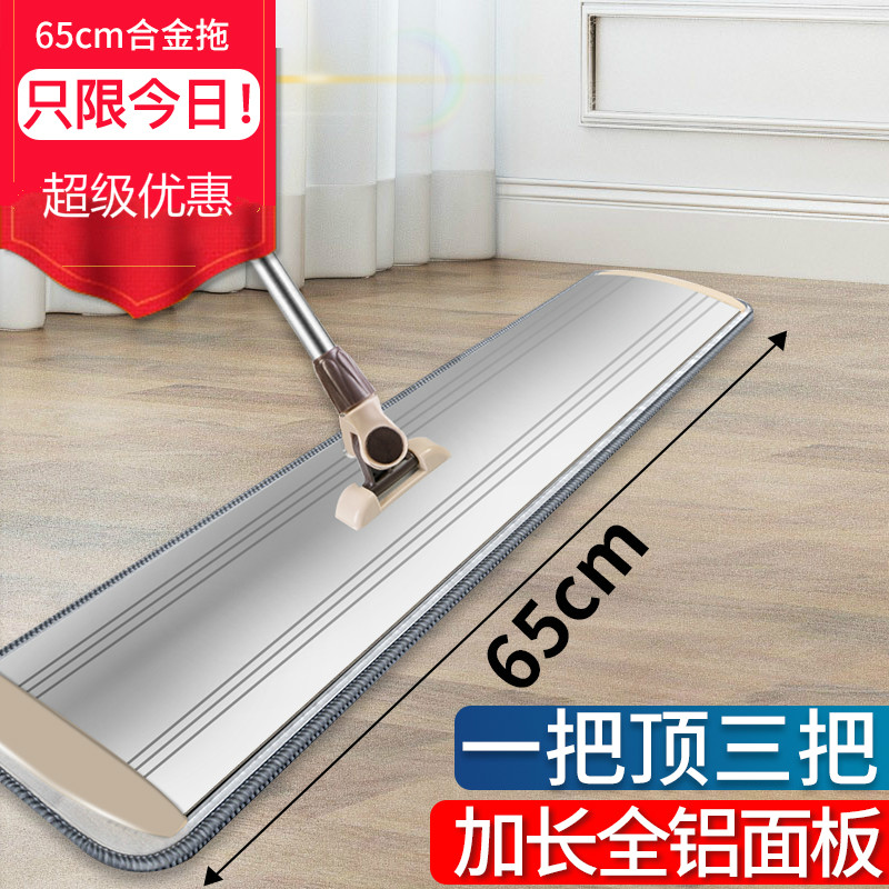 Large flatbed mop home lazy people rotating mop artifact wood floor a drag-free hand wash dry and wet dual use