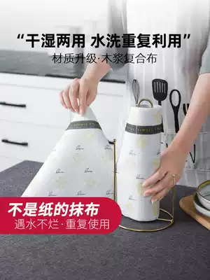 Washable lazy cloth disposable hand towel dish cloth kitchen wet and dry household thick table cloth