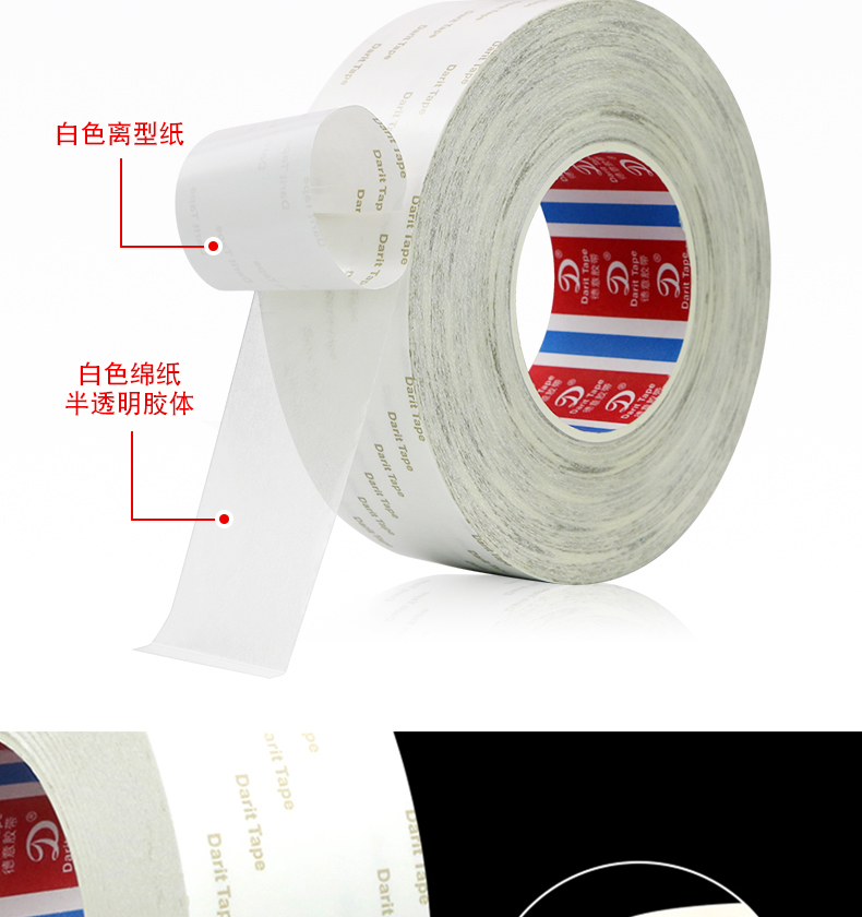 Băng keo Đức-Ý 4600 gram Độ bền kết dính Giấy bông hai mặt chống phục hồi Keo dán mạnh mẽ của thiết bị điện bảng tên bảng điều khiển màn hình cảm ứng cố định Băng keo hai mặt không dệt chịu nhiệt độ cao băng dính hai mặt