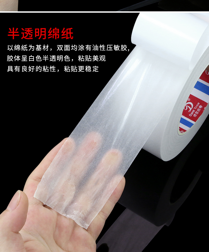Băng keo hai mặt dính dầu dày và dính Băng keo hai mặt siêu mỏng mạnh mẽ Phong bì khung ảnh Băng keo hai mặt dùng cho studio ảnh dài 50 mét băng dính 2 mặt loại tốt