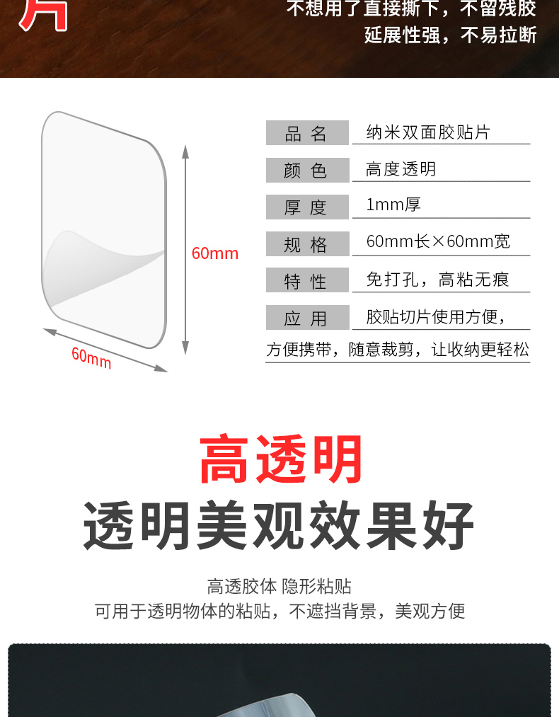 Keo dán hai mặt vô giá Miếng dán chống trượt Miếng dán cố định Miếng dán cố định Tạo tác Trang chủ Keo dán đa năng Keo dán Magic Keo dán gia dụng Nhiệt độ cao và độ nhớt cao Bề mặt tường Nano Dễ kết dính Hình vuông giá băng keo 2 mặt
