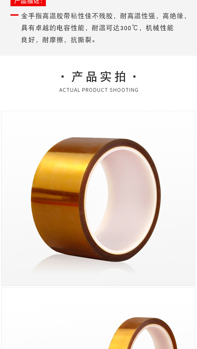 Băng keo hai mặt chịu nhiệt độ cao 0,1mm 260 độ dày, băng keo nhiệt độ cao màu nâu polyimide, băng keo hai mặt ngón vàng băng keo 2 mặt siêu dính 3m