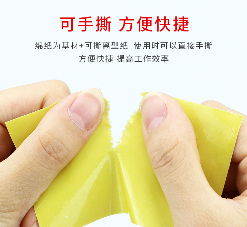 Băng keo Đức-Ý siêu dính giấy bông màu vàng và trắng thêu keo hai mặt đặc biệt có độ bền cao, siêu mỏng hai mặt thủ công văn phòng Keo hai mặt dễ xé giá băng keo 2 mặt