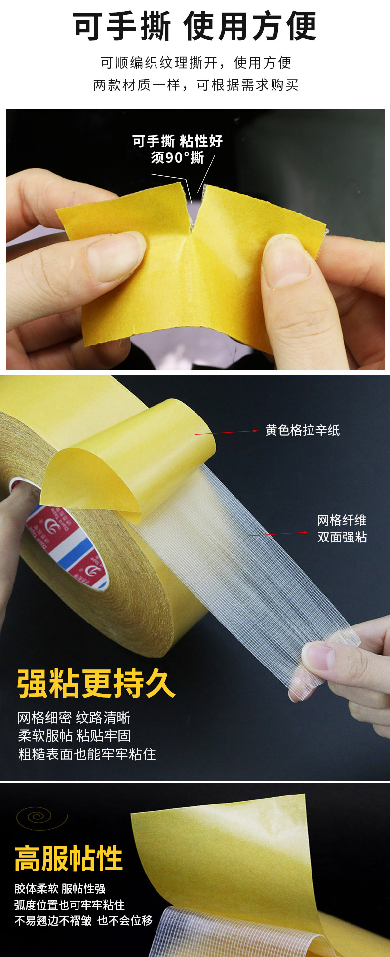Băng keo hai mặt bằng vải mạnh, độ dẻo cao, keo dán thảm cố định khách sạn tiệc cưới, khâu da chống thấm sàn và dán bong bóng hình nền trong suốt Băng keo hai mặt lưới không đánh dấu dài 50 mét băng dính 2 mặt chịu nhiệt