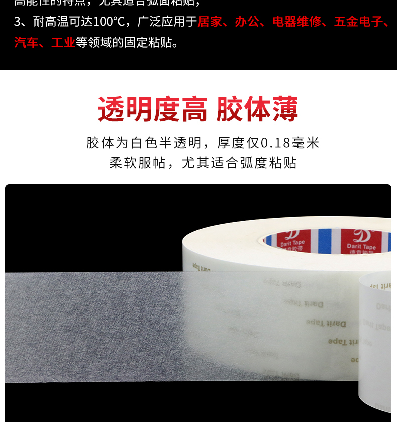 Băng keo Đức-Ý 4600 gram Độ bền kết dính Giấy bông hai mặt chống phục hồi Keo dán mạnh mẽ của thiết bị điện bảng tên bảng điều khiển màn hình cảm ứng cố định Băng keo hai mặt không dệt chịu nhiệt độ cao băng dính hai mặt