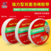 Băng keo Đức-Ý 320C Băng keo xốp hai mặt không dấu vết có độ nhớt cao dán tường cố định chịu lực nặng cho xe hơi dày, hấp thụ sốc giảm tiếng ồn ở nhiệt độ cao Băng keo xốp khung ảnh keo hai mặt 3m 