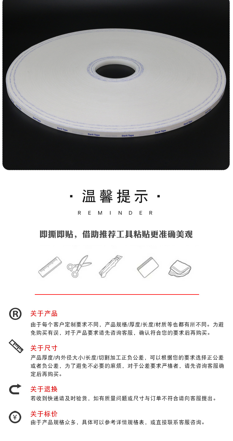 Băng keo hai mặt dài 800 mét dùng để xới cơm tự động băng keo 2 mặt 3m mỏng