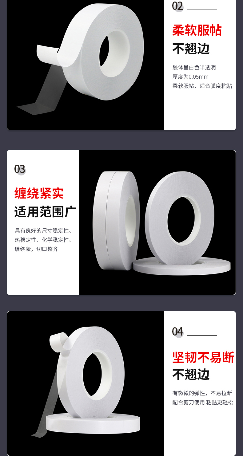 Băng keo hai mặt PET trong suốt không vạch số có độ nhớt cao, siêu mỏng 0,05mm, chịu được nhiệt độ cao và không bị rách cặn, băng keo hai mặt có thể tháo rời liên tục dài 100 mét băng dính 2 mặt trong suốt hà nội