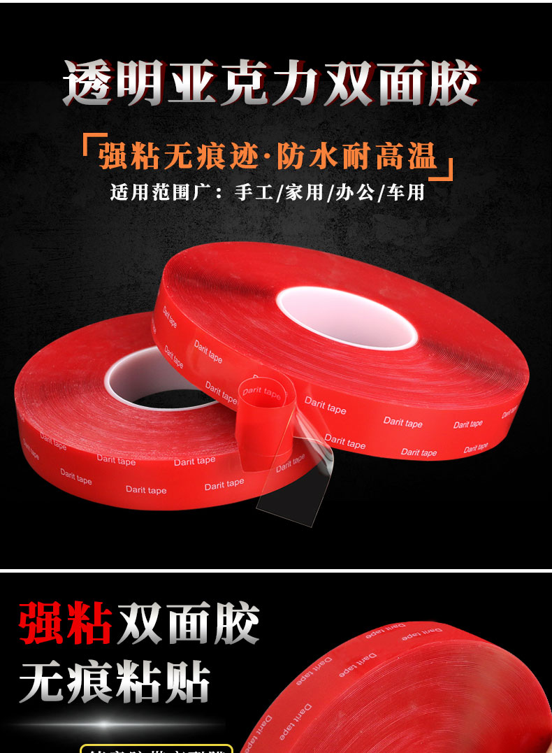 Keo hai mặt dày 0.8mm, cường lực, siêu mỏng, trong suốt, cố định vách kính, chịu nhiệt độ cao, không thấm nước, acrylic, không đánh dấu, keo hai mặt dùng cho biển hiệu quảng cáo trên xe hơi băng keo 2 mặt giá