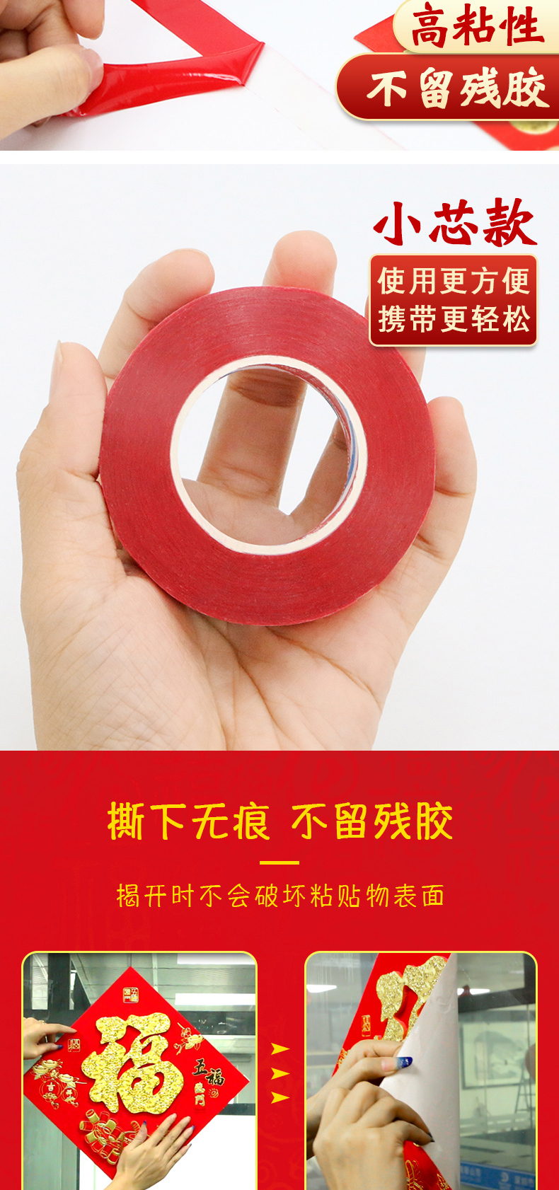 Câu đối kết dính tạo tác, dễ xé mà không để lại dấu vết, băng keo hai mặt đặc biệt, độ nhớt cao, keo bền chịu lạnh, băng keo dán tường, băng keo hai mặt trong suốt giá băng dính 2 mặt
