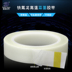 Băng keo Đức-Ý sợi thủy tinh trắng chịu nhiệt độ cao Băng keo hai mặt Teflon băng keo Teflon hai mặt SMT băng keo chịu nhiệt độ cao Teflon hai mặt băng dính hai mặt giá 