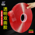 Hộp đựng thẻ acrylic dày 3 mm Dải hai mặt mạnh mẽ liền mạch không thấm nước dày Độ nhớt cao Nhiệt độ cao Cố định Băng hai mặt băng keo 2 mặt giá rẻ 
