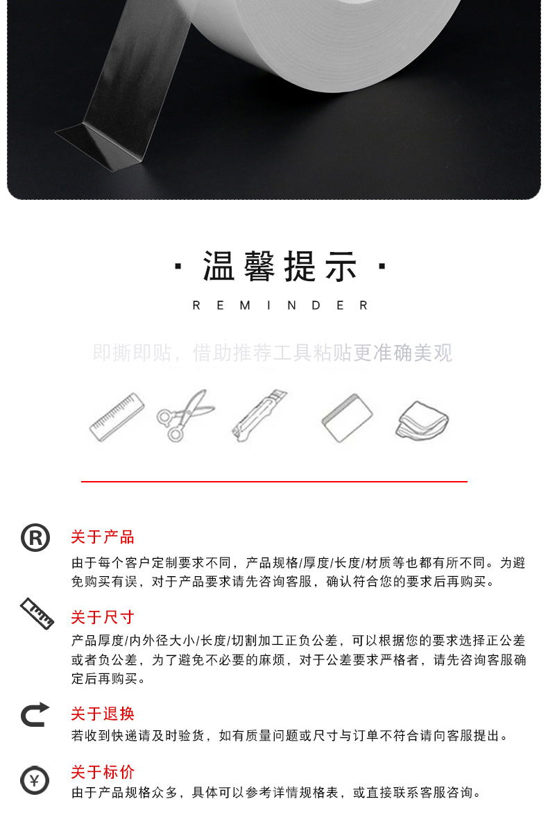 Băng keo hai mặt mạnh và yếu, PET siêu mỏng, dày 0,05mm, trong suốt, độ nhớt cao, không cặn, không dễ đứt, băng dính mạnh và yếu AB (hai mặt dính khác nhau, một mặt dính mạnh và dính yếu ở một mặt cai khac) băng dính 2 mặt đa năng