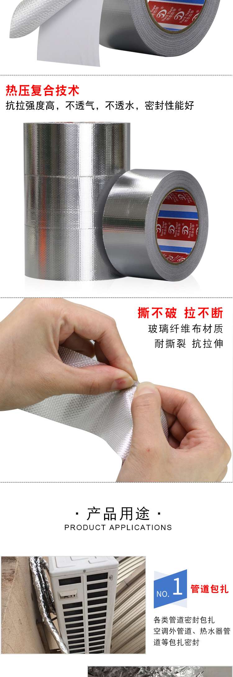 Băng Đức dày nhôm lá sợi thủy tinh băng nhiệt độ cao chống rách nhôm lá băng nước heugaper mui xe ống xả nhanh chóng rò rỉ băng keo hai mặt xốp