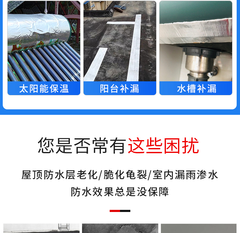 Tấm thép màu mái ngói xây dựng mái nhà vết nứt vật liệu hàn gắn nhãn dán băng butyl màng chống thấm tự dính mạnh mẽ chống rò rỉ vua rò rỉ nước nhãn dán băng keo chống thấm giá rẻ