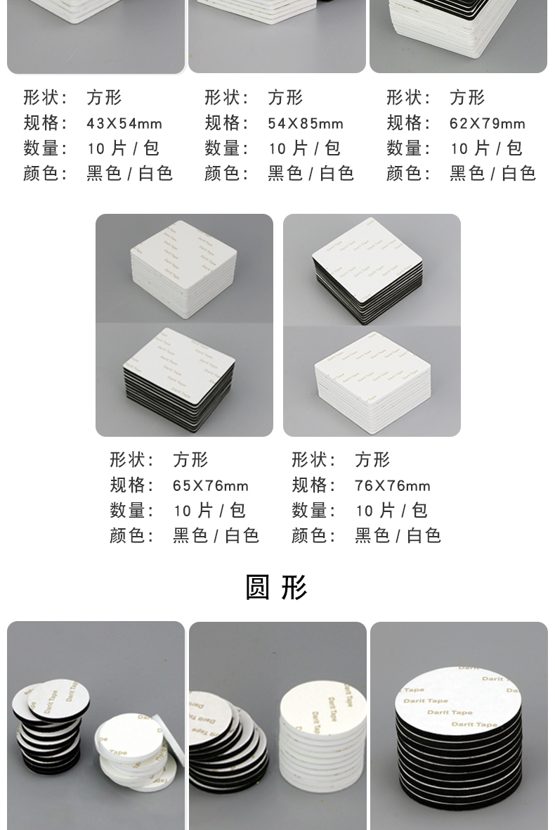 Keo dán hai mặt dính mạnh dán miếng bọt biển dày cố định bức tường gạch men đặc biệt không đánh dấu nhãn dán dán ô tô giá đỡ điện thoại búp bê đồ trang trí nước hoa cố định miếng dán bọt biển băng keo 2 mặt 3m