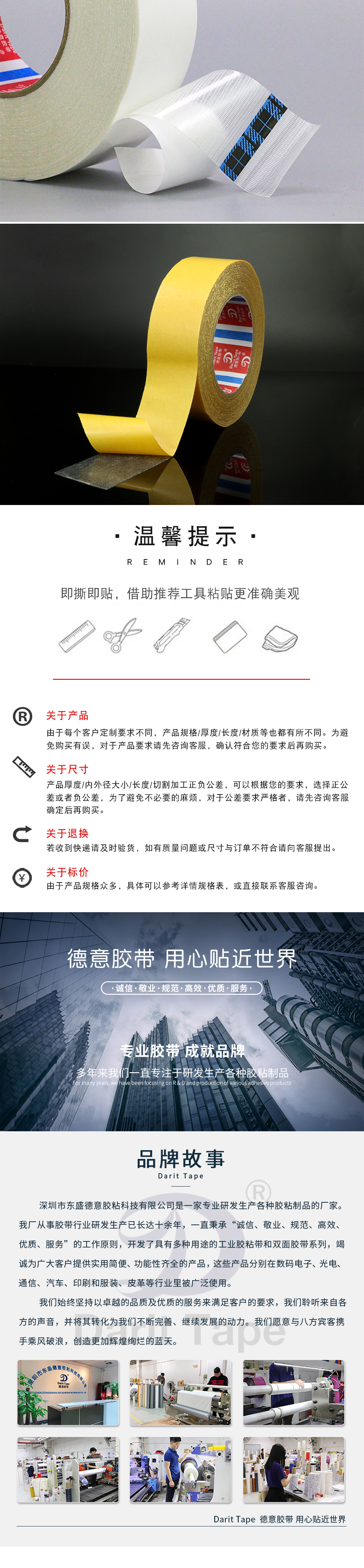 Đế vải hai mặt có độ dẻo cao chắc chắn Băng dính liền tường cố định, sàn ghép thảm, sân hội nghị và triển lãm đám cưới, bóng bay dính không để lại vết, băng dính hai mặt lưới mờ siêu dính băng dính 2 mặt