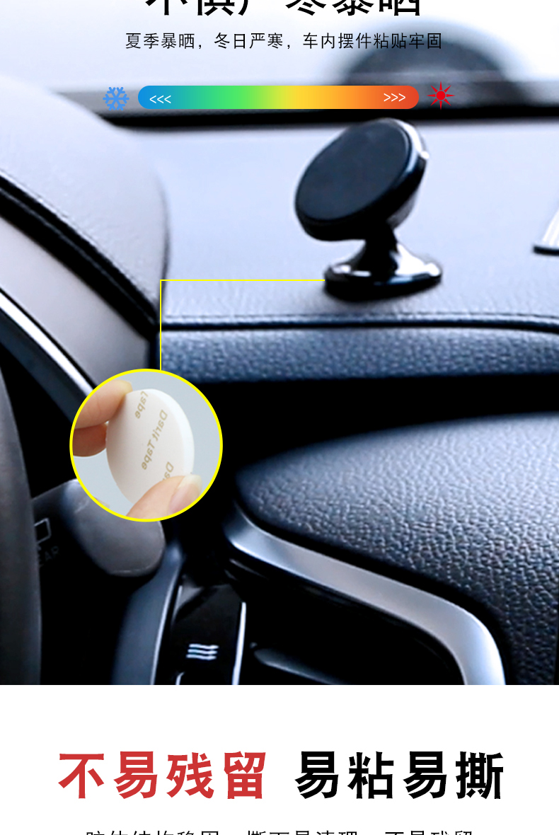 Keo dán hai mặt dính mạnh dán miếng bọt biển dày cố định bức tường gạch men đặc biệt không đánh dấu nhãn dán dán ô tô giá đỡ điện thoại búp bê đồ trang trí nước hoa cố định miếng dán bọt biển băng keo 2 mặt 3m