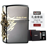 Черный бокс-сет с черной ледяной стороной